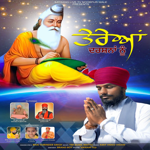 Rehni Rahe Soi Sikh Mera – Musik und Lyrics von Bhai Surinder ...