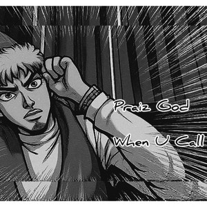 When U Call by Rich Dantee