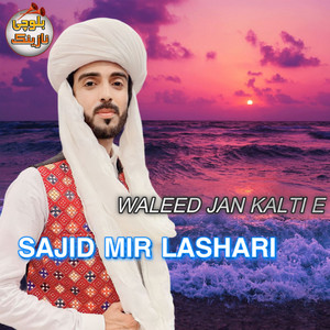 Sajid Mir Lashari - Marchi Benazana