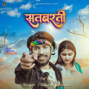 Rakesh Pasman - Satbarti