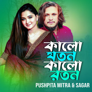 Pushpita Mitra - Kalo Joton Kalo Roton (feat. Sagar)