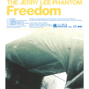 洋楽 The Jerry Lee Phantom Freedom Freedom 洋楽 Phantom Lee The Jerry