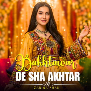 Zarina Khan - Bakhtawar De Sha Akhtar