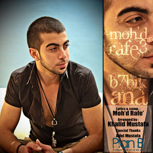 Bhibbek Ana by Mohammad Rafe
