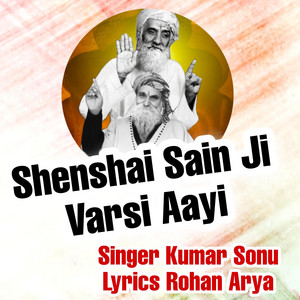 Rohan Arya - Shenshai Sain Ji Varsi Aayi Jalgaon Varsi Bhajan (feat. Kumar sonu)