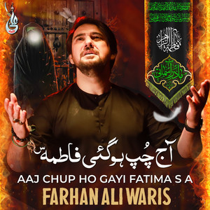 Aaj Chup Ho Gayi Fatima S A by Farhan Ali Waris