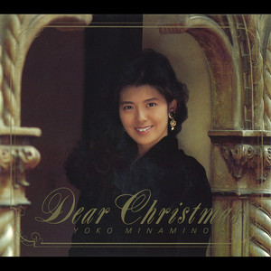ディアー・クリスマス -Dear Christmas- - Album by Yoko Minamino