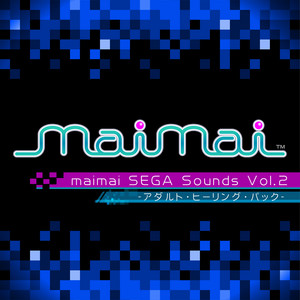 maimai SEGA Sounds (Vol.2 -アダルト・ヒーリング・パック