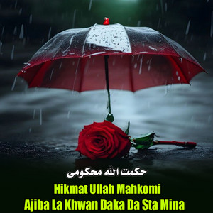 Hikmat Ullah Mahkomi - Bia Ba Lmar Ra