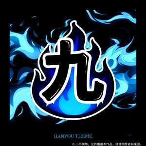 Mysterain小雨樂隊| Spotify