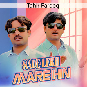 Tahir Farooq - Teda Newan Shok Hein