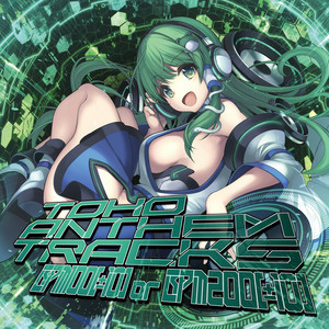非可逆リズム | Spotify