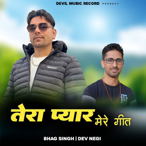 Dil Niyu Te Shoriye by Bhag Singh, Dev Negi