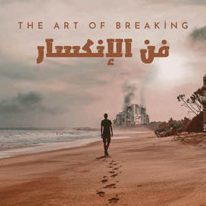 The Art of Breaking by Snøweel
