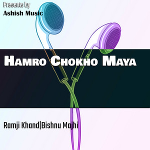 Ramji Khand & Bishnu Majhi - Hamro Chokho Maya