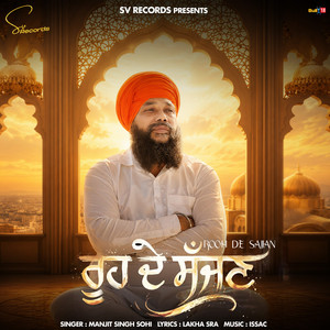 Rooh De Sajjan by Manjit Singh Sohi