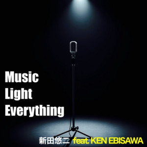 Music Light Everything - Instrumental by 新田悠二