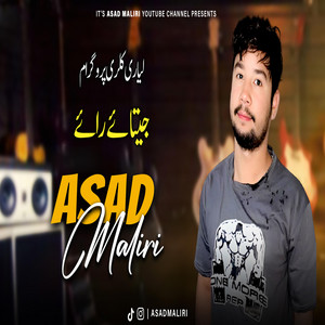 Asad Maliri - Jithaae i Rahe