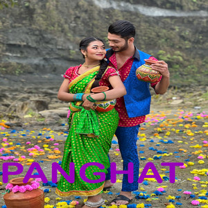 Rajnish - Panghat