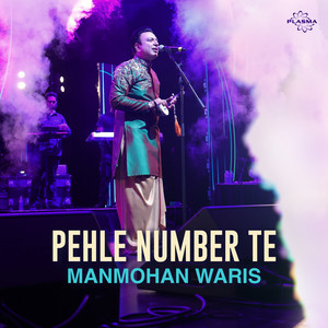 Pehle Number Te by Manmohan Waris