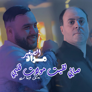 Sayi Lkit Moulat Galbi by Mourad sghir