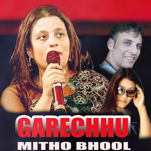 GARECHHU MITHO BHOOL
