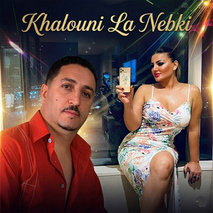 Samira L'oranaise & Cheb Mahfoud - Khalouni La Nebki