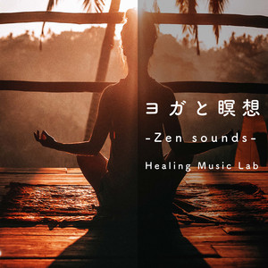 Healing Music Lab - Tibetan Singing Bowl