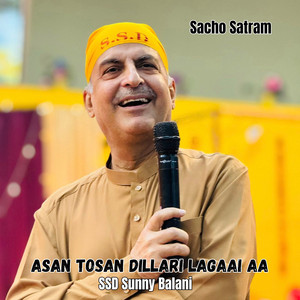 SSD Sunny Balani - Asan Tosan Dillari Lagaai Aa