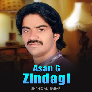 Shahid Ali Babar - Asan G Zindagi