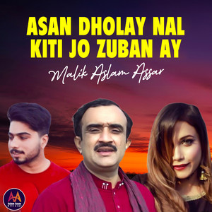 Malik Aslam Assar - Asan Dholay Nal Kiti Jo Zuban Ay