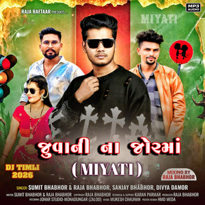 Juvanina Jor Ma by Sumit Bhabhor, Sanjay Bhabhor, Divya Damor