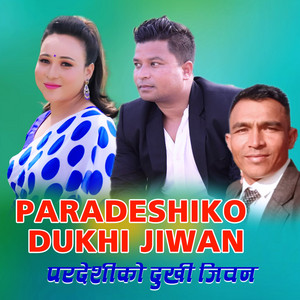 Karuna Rai & Rohan Rasaili - Pardeshiko Dukhi Jiwan