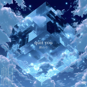 Quit You by Adam Pearce, Chill Satellite