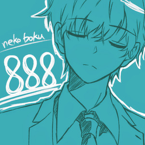 neko boku - 888