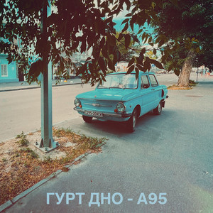 A95