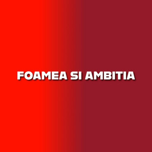 LuCash Music - Foamea si ambitia