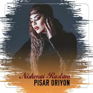 Pisar Oriyon