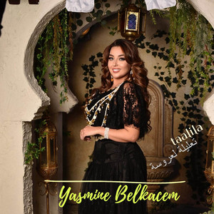 Yasmine Belkacem & Abdelkader Chaou - تعليلة لعروسة - Taalila