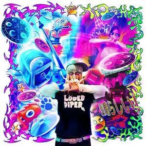 pop it by BroA$taR