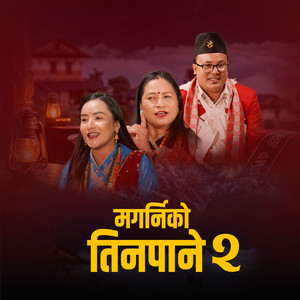 basanta lamsal, Sapana Gaha & Samjhana Ranapal - Magarniko Tinpane 2