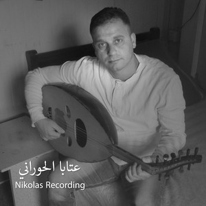 Nikolas Recording - عتابا الحوراني (Live)
