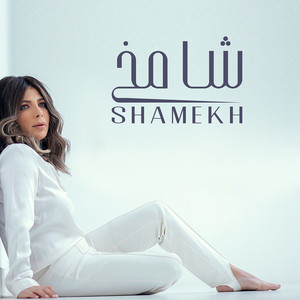 Shamekh by Assala Nasri
