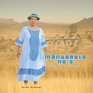 Manyarela - Moroallo oa libe