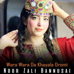 Noor Zali Bannusai - Tel Werka Kawsey Ta