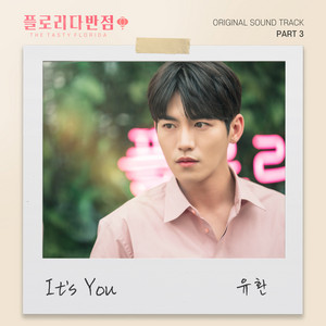 It’s You by Yu-Hwan