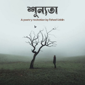Fahad Uddin - Shunnota