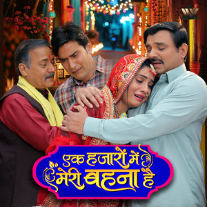 Priyanka Singh - Hamar Nakhra Aye Bhaiya Uthawe Ke Pari