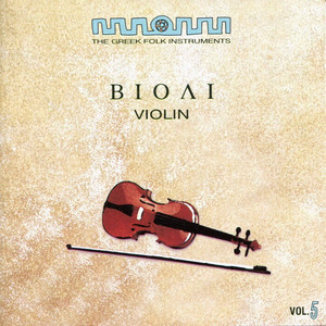 Kyriakos Gouventas poster