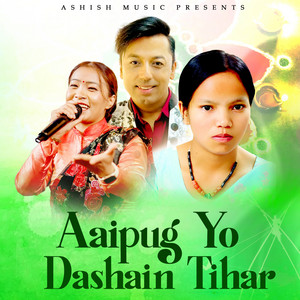 Aaipugyo Dashain Tihar